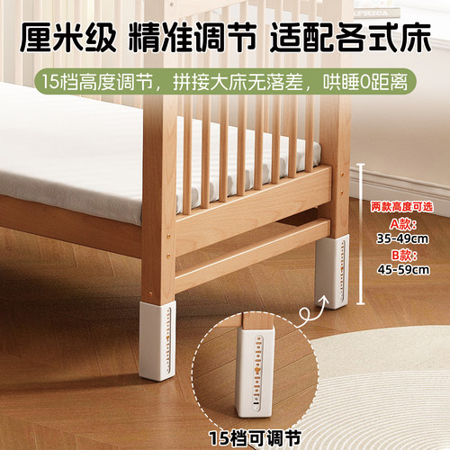 榉木婴儿拼接床实木新生宝宝儿童床加宽床边大人可睡飘窗侧边小床 - 图1