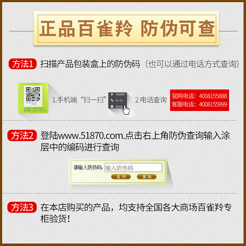 正品 百雀羚凡士林保湿润肤霜120g 经典老国货 护肤品 国产小黄油