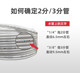 Water purifier PE pipe (recommended to be replaced every 2.5 years)