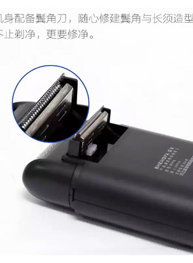 德国往复式车载充电男士剃须刀