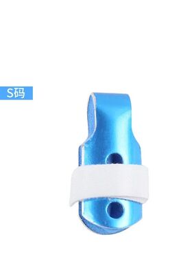 手指固定夹板指套关节骨折矫正器大小拇指中食指无名指弯曲保护套