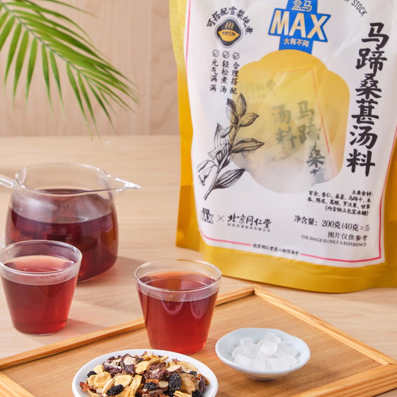 盒马MAX代购马蹄桑葚汤料包 40g*5份装可搭配雪梨炖煮同仁堂汤方 - 图2