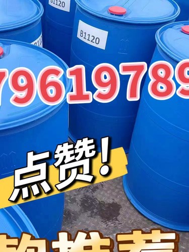 AEO-9表面活性剂乳化剂脂肪醇聚氧乙烯醚渗透去污原料包邮 - 图2