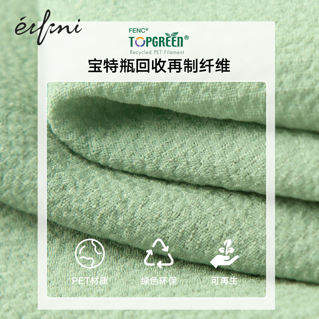 何穗款伊芙丽2020新款夏季雪纺衫 伊芙丽旗舰蕾丝衫/雪纺衫