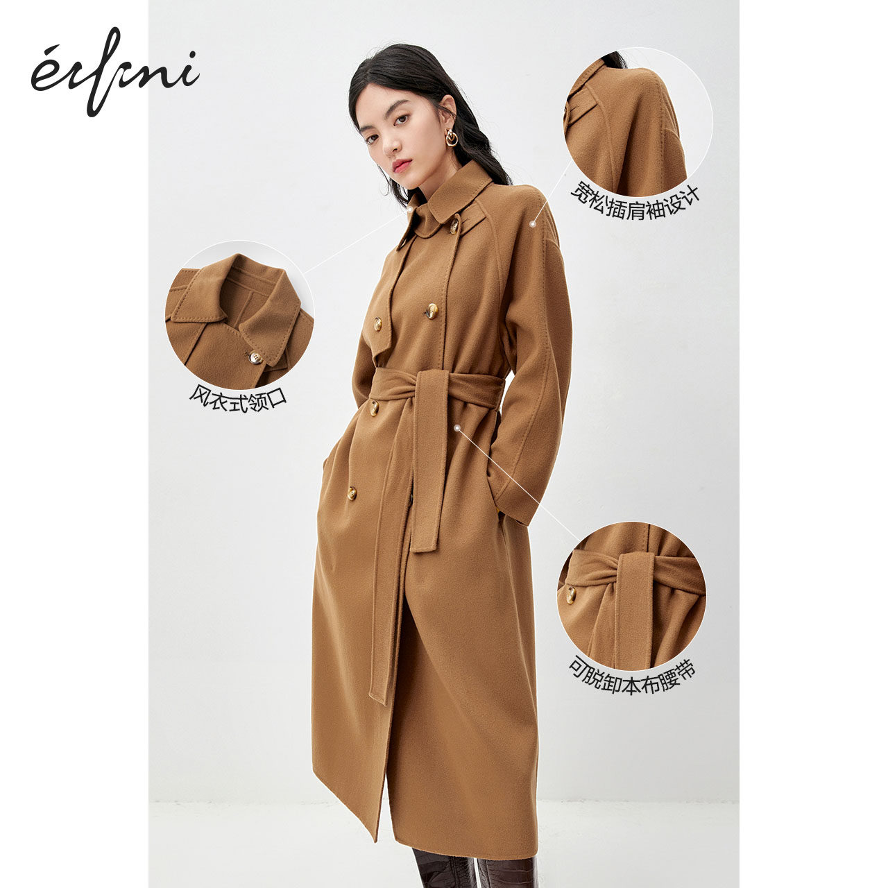 伊芙丽外套2020秋冬新款韩版束腰 伊芙丽旗舰毛呢外套