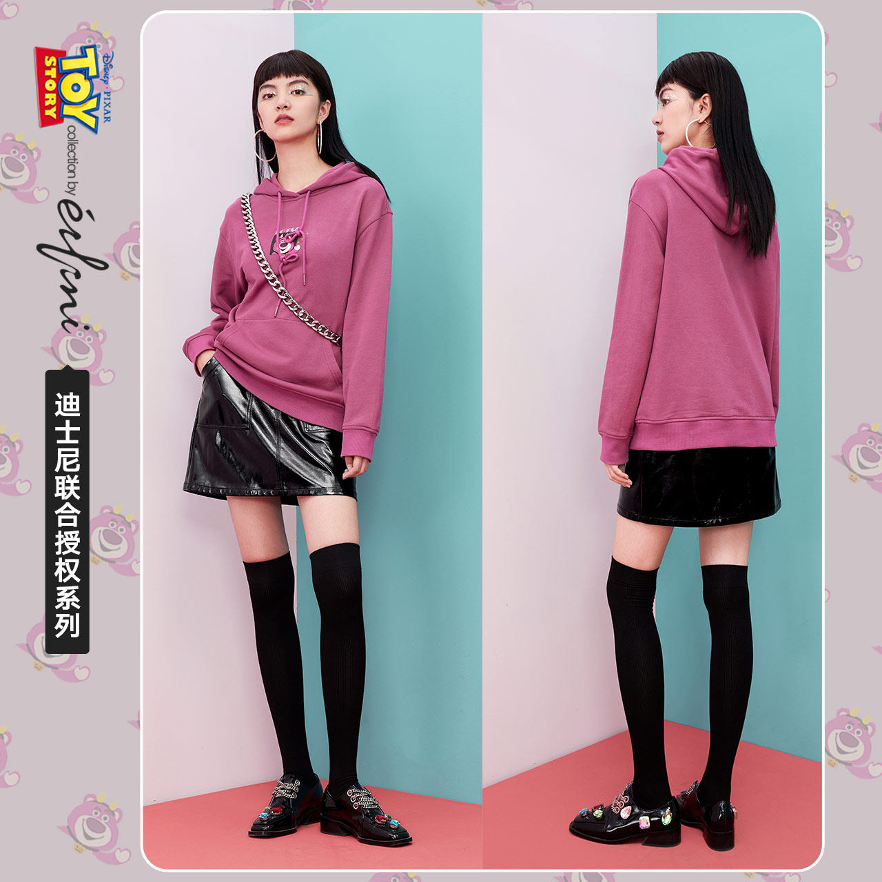 【迪士尼ip款】伊芙丽2020初秋新卫衣 伊芙丽旗舰卫衣/绒衫