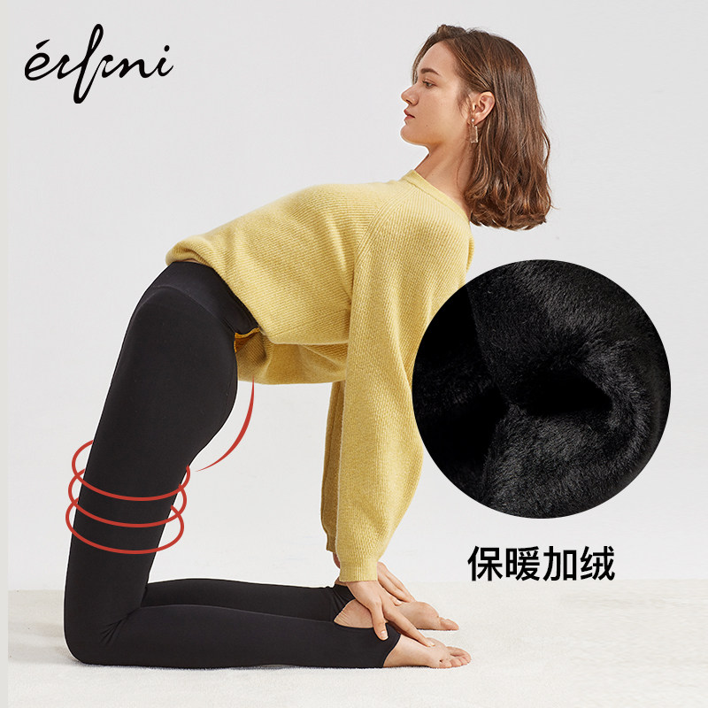 伊芙丽新款2020年夏外穿女美腿袜 伊芙丽旗舰短袜/打底袜/丝袜/美腿袜