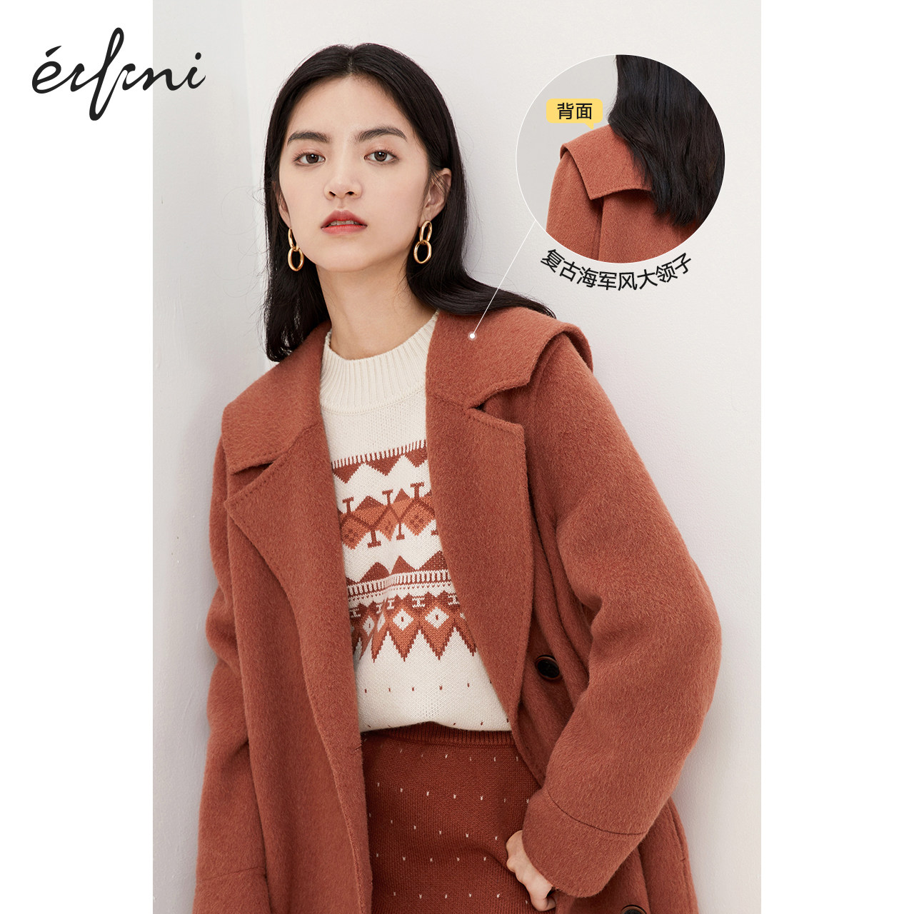 何穗同款伊芙丽外套2020冬季新款 伊芙丽旗舰毛呢外套