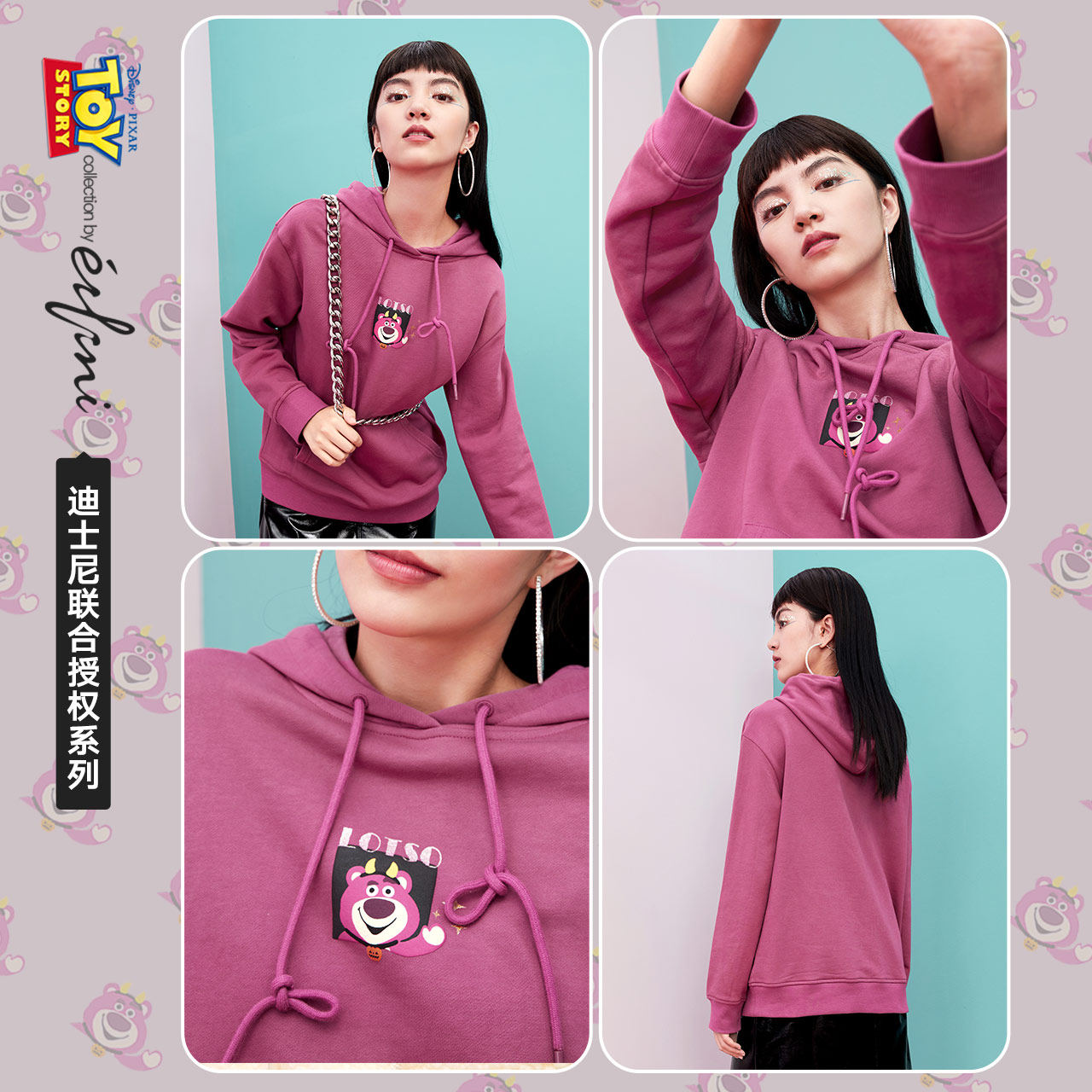 【迪士尼ip款】伊芙丽2020初秋新卫衣 伊芙丽旗舰卫衣/绒衫