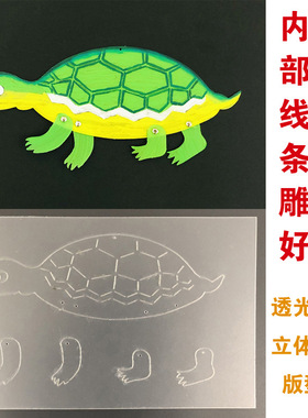 儿童手工diy涂色皮影套装