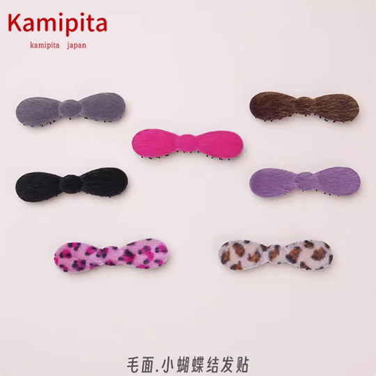 Kamipita bangs stickers Japanese and Korean fashion