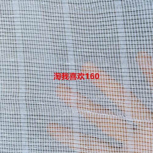 涤棉纱传统棉纱蚊帐布网鱼布网眼布透气布加厚老式格子蚊帐布 - 图1