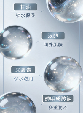 森田美白淡斑灯泡面膜提亮补水