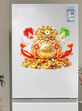 福袋锦鲤白菜贴纸家居平面装饰墙