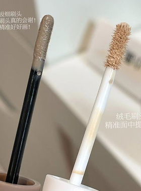 小奥汀高光修容液雕刻笔