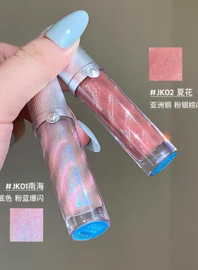 现货~Girlcult南洋假日新色唇蜜