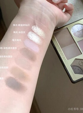 girlcult桃金娘面部综合盘