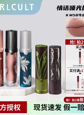 南洋假日现货秒发！情话唇霜
