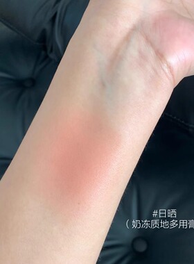 Girlcult多用膏泥娃日晒