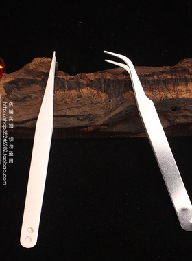 不锈钢供灯镊子灯芯灯油加长版