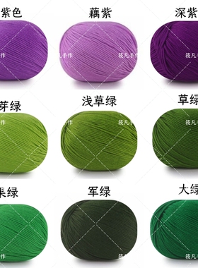 编织蛋白绒毛线蚕丝宝宝线