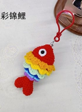 手工礼物钥匙扣挂件DIY向日葵