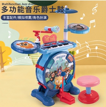 61 Childrens Festival Rack Subdrum Male Girl Jazz Drum Puzzle Early Teaching Versatile Percussion Instrument Drum Toy Gift
