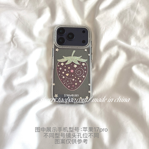 SHERRY*ins风清透细闪粉色闪钻草莓适用于苹果18ProMax手机壳iPhone17Pro小众少女心16简约15小清新温柔气质 - 图3