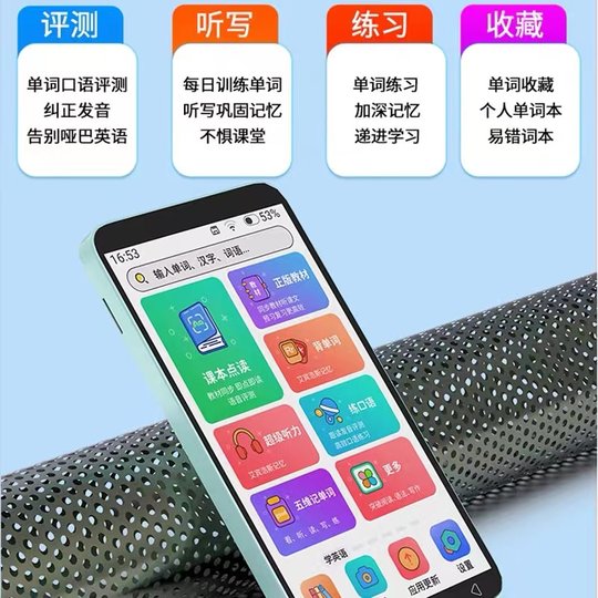 Alpha Waiyan New Concept English Listening Repeater