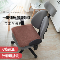 Three-spring electric heating cushion office heating cushion chair cushion fever warm foot cushion winter warm hot compress cushion heating deity