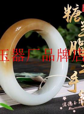 高端新疆和田玉羊脂白玉手镯女款细俄料白糖黄料玉石手镯时尚处理