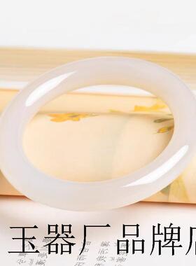 老坑高端和田玉藕粉圆条手镯高端玉石镯子女樱花淡粉冰透玉镯精品