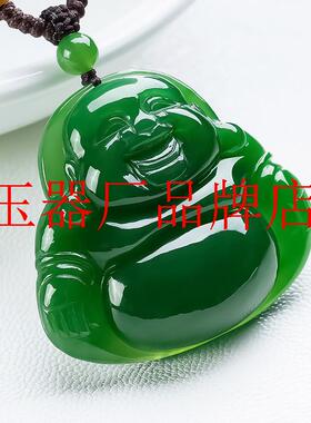 高端和田玉碧玉菠菜绿佛公吊坠弥勒佛玉坠送妈妈玉佛玉佩锁骨项链