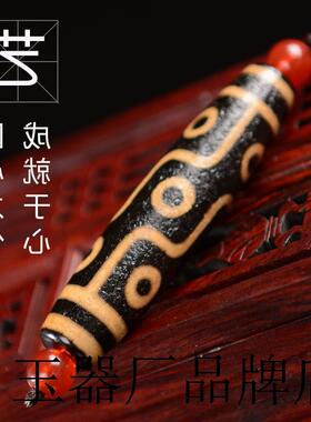 天然西藏至纯黄九眼原石玛瑙天珠吊坠男女高油满包浆牙一等品项链