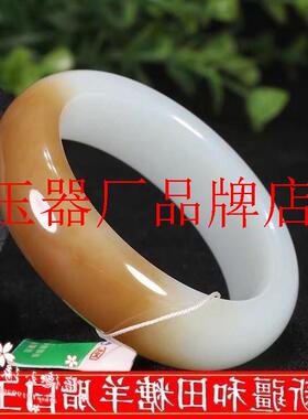 老坑和田玉羊脂白玉手镯女款高端冰种细俄料白糖黄料玉石手镯处理