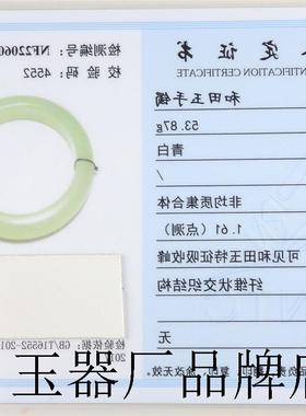 老坑和田玉手镯天然羊脂玉细条女款白玉镯正品玉石玉镯子青白玉镯