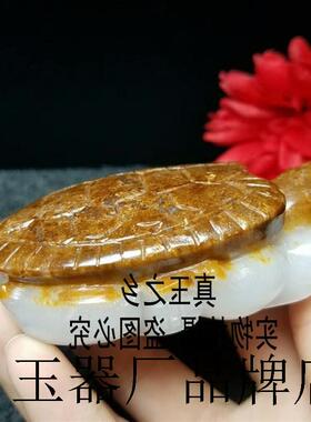 老坑和田玉羊脂级白玉籽料原石带红皮乌龟手把件原皮转运龟手玩件