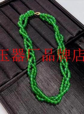 缅甸玉石挂链冰种翡翠色阳绿玉髓小米珠扭扭链祖母绿玉项链麻花链