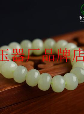 新疆和田玉手链黄口料若羌算盘珠