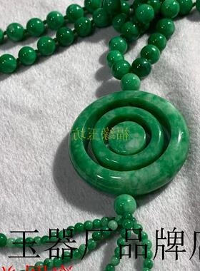 高品质缅甸满绿翡翠项链干青铁龙生环环相扣女款毛衣炼祖母绿挂件