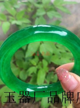 阳绿翡翠手镯冰种帝王绿玉镯缅甸高端货老坑满绿贵妃镯送妈妈送礼