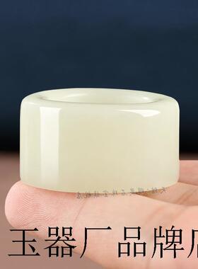 老坑和田玉扳指男女款大拇指玉石戒指素面白玉指环文玩玉器手饰品
