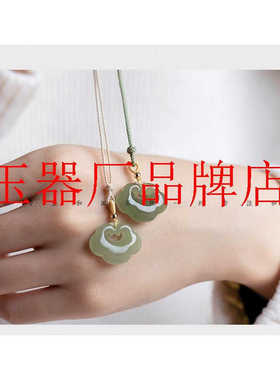 精选青海料和田玉吊坠冰晴水云朵