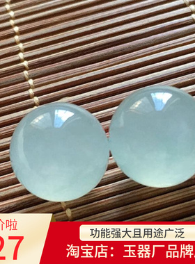 高冰缅甸翡翠色散珠子手链白冰种装饰手串透亮玉珠配饰圆珠配珠串