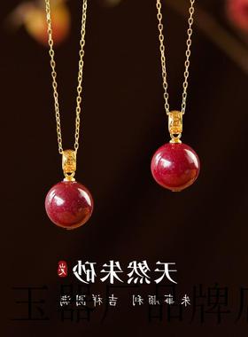 高档朱砂毛衣炼大气吊坠女款红色项链中国风饰品小众设计颈炼红影