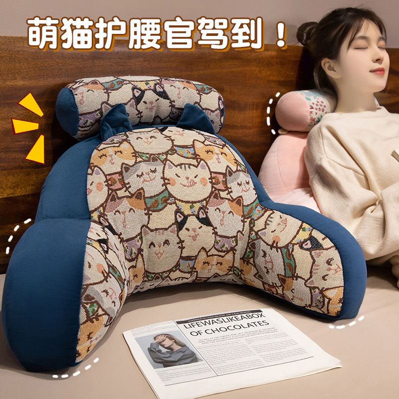 卡通床头靠垫软包护腰靠枕大靠背沙发抱枕床上看书久坐不累腰靠,淘宝优惠券,粉丝福利购,淘宝优惠卷