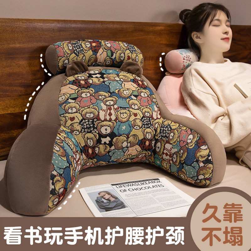 卡通床头靠垫软包护腰靠枕大靠背沙发抱枕床上看书久坐不累腰靠,淘宝优惠券,粉丝福利购,淘宝优惠卷