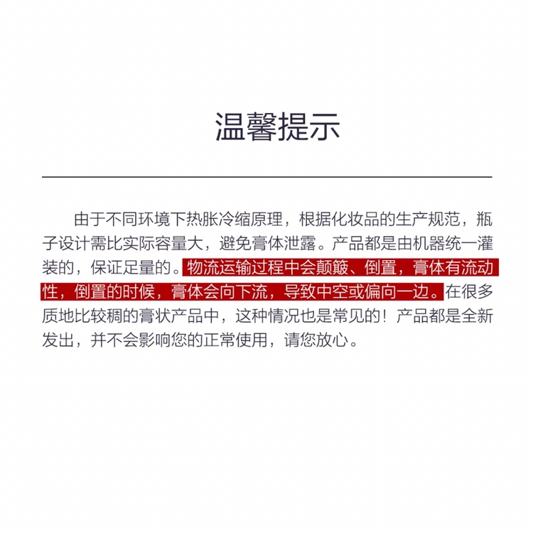 植美村zmc七迹7迹懒人素颜霜懒人霜美白素颜自然亮白霜55g免卸妆 - 图3