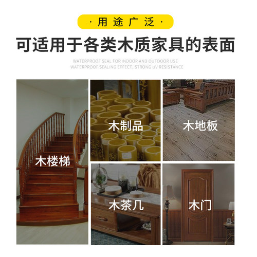 家博红 深色实色自喷漆木质家具维修喷漆刮痕修复手摇自动木器漆 - 图2