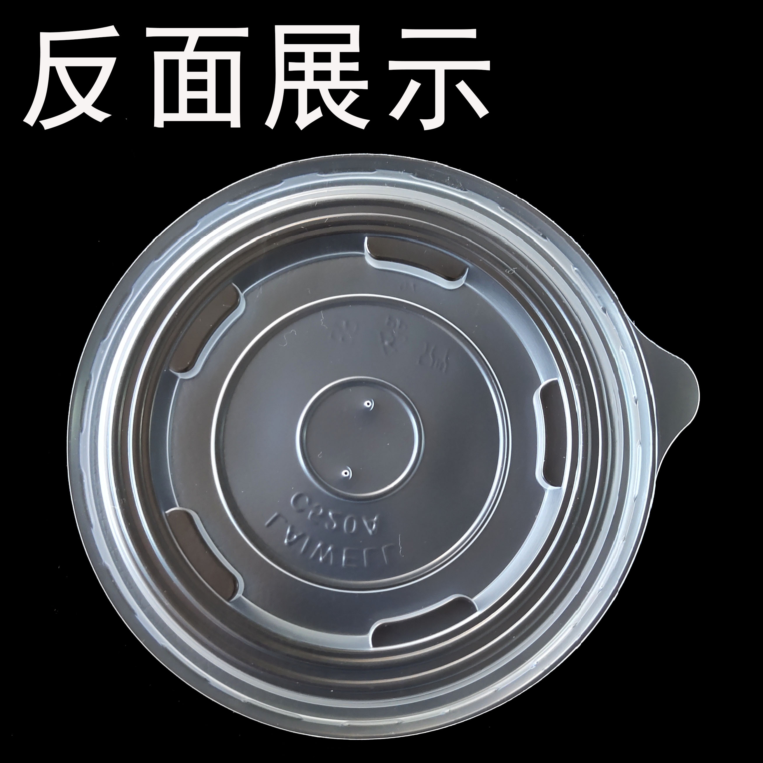 一次性塑料碗盖加厚520纸碗平盖11CM碗盖500ML碗防漏密封盖1000只 - 图1